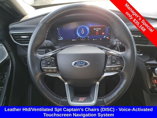 2023 Ford Explorer ST